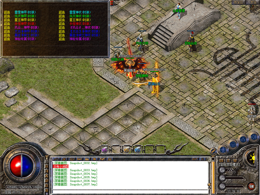 Snapshot_0038.bmp