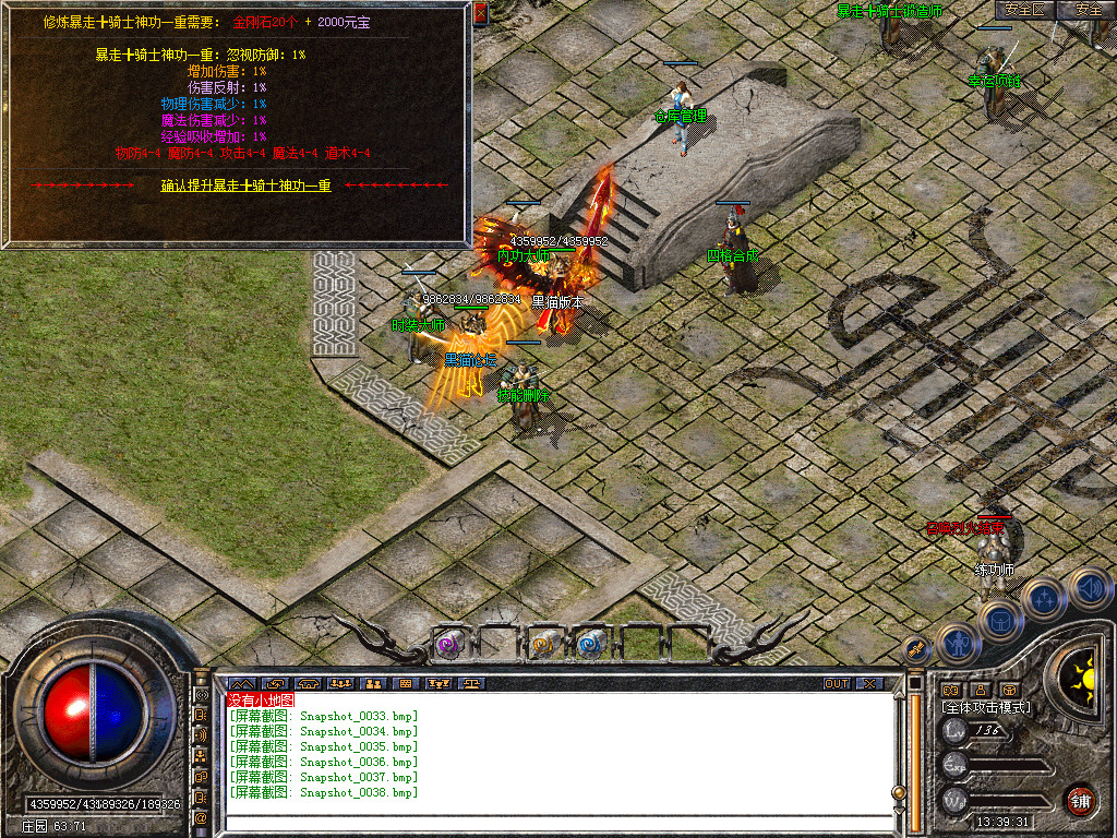 Snapshot_0039.bmp