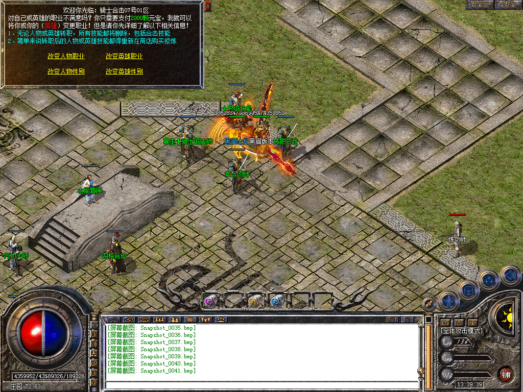 Snapshot_0042.bmp