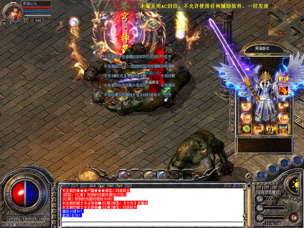 Snapshot_0052.bmp