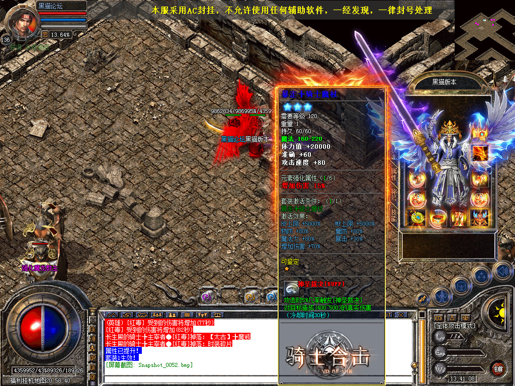 Snapshot_0053.bmp