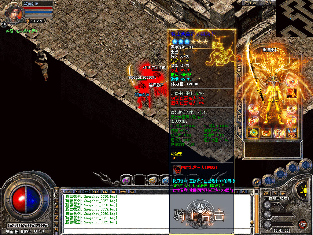 Snapshot_0063.bmp