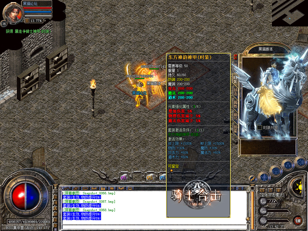 Snapshot_0069.bmp
