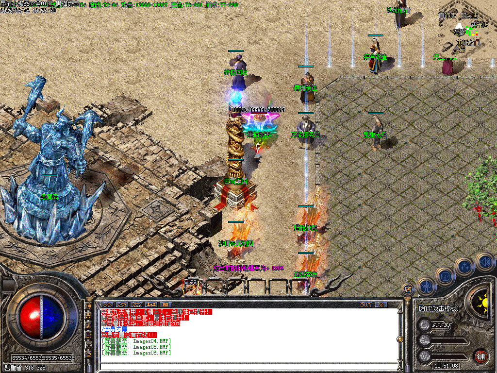 Images07.BMP