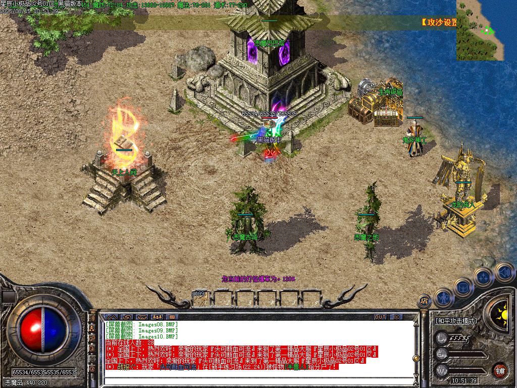 Images11.BMP