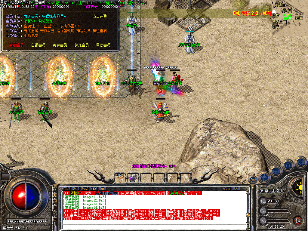 Images15.BMP