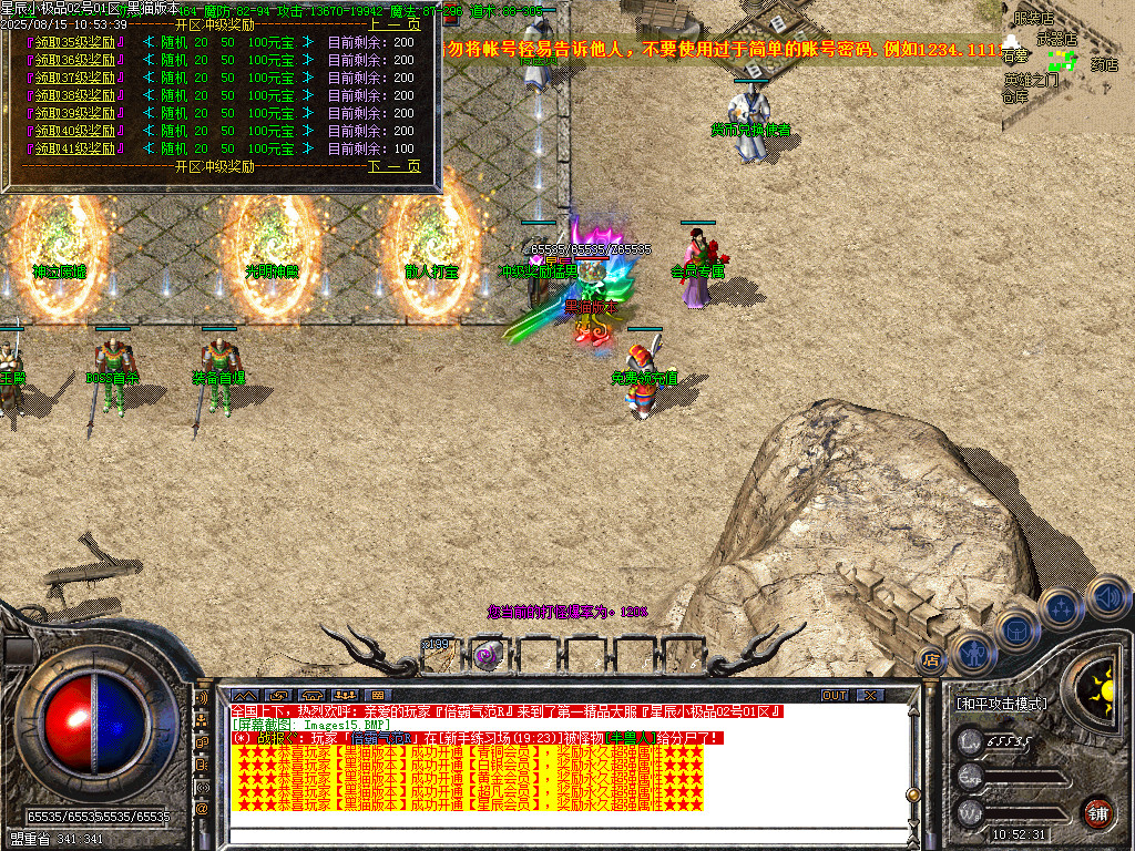 Images16.BMP