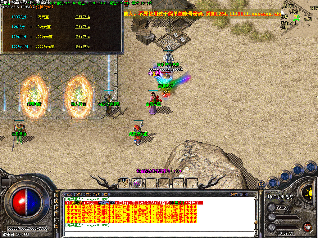 Images17.BMP