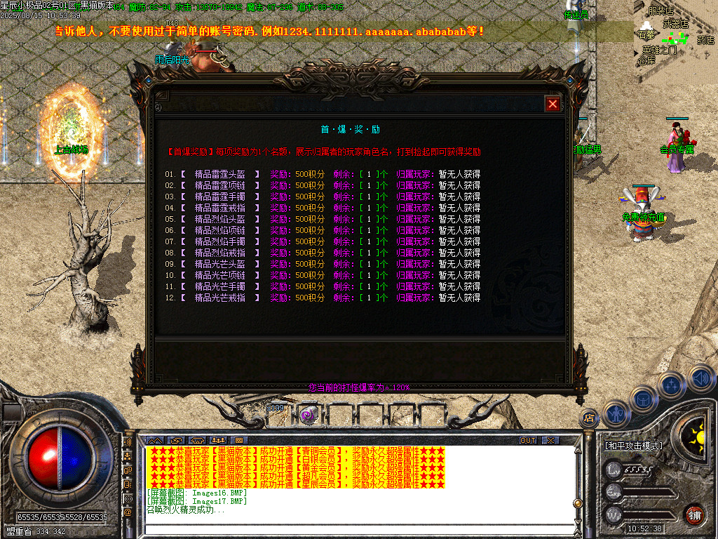 Images18.BMP