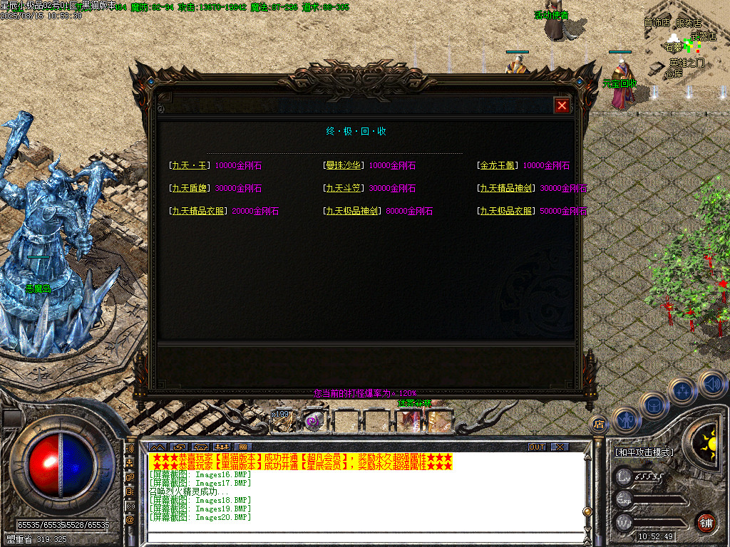 Images21.BMP