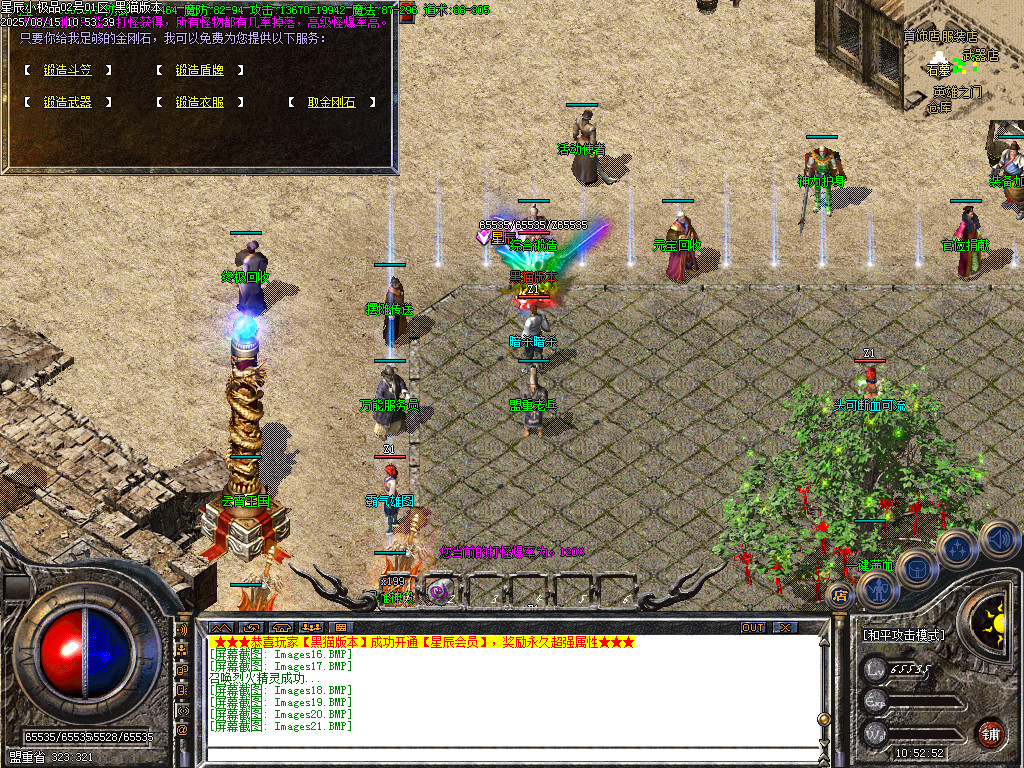 Images22.BMP