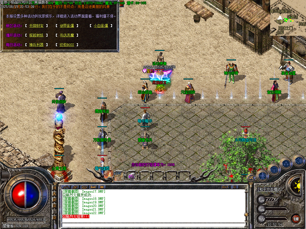 Images23.BMP
