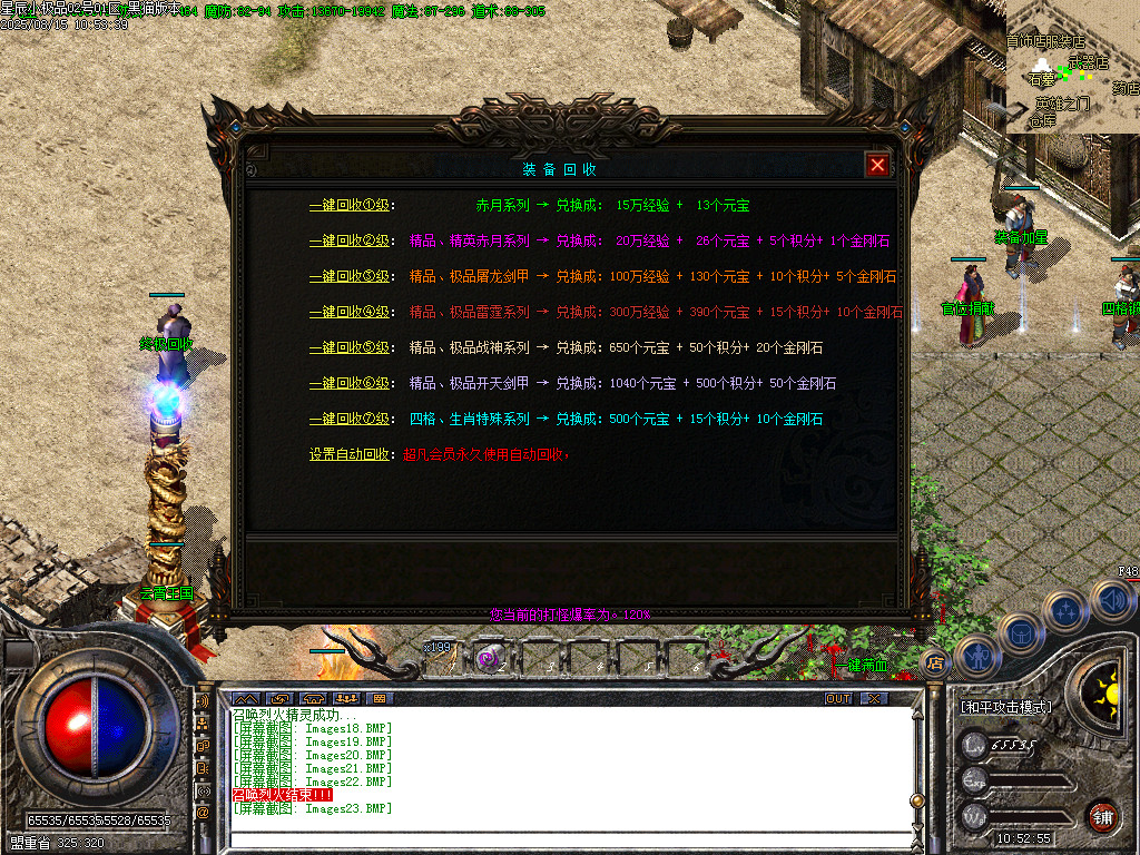 Images24.BMP
