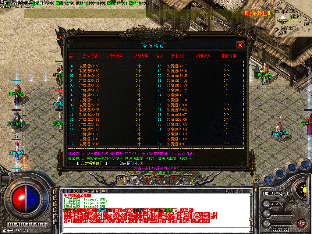 Images26.BMP