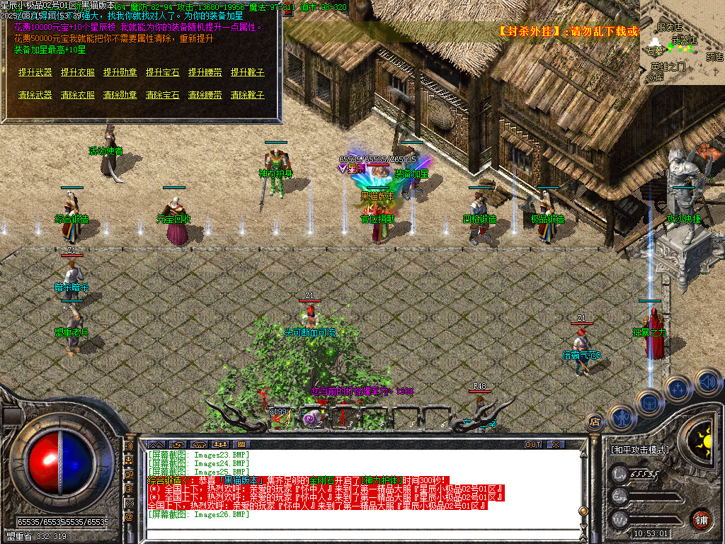 Images27.BMP