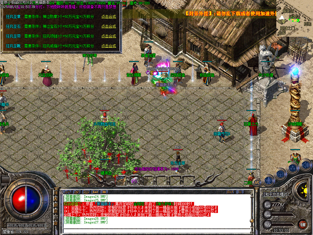Images28.BMP