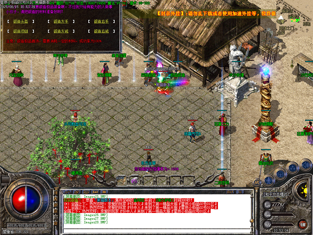 Images29.BMP
