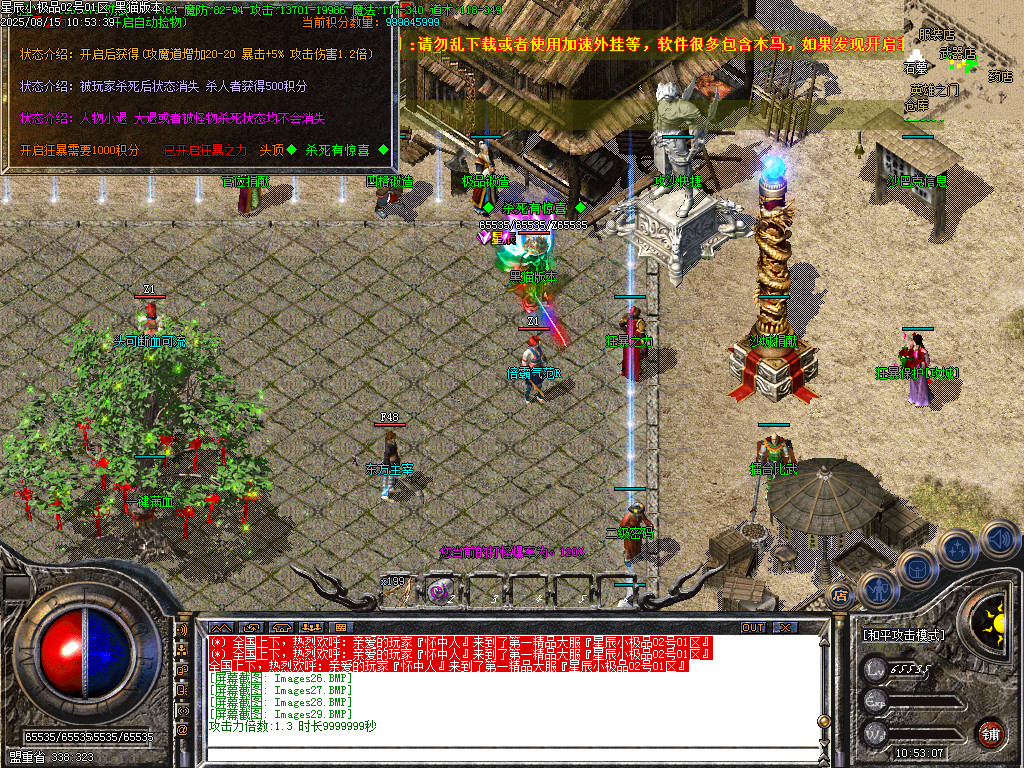 Images30.BMP