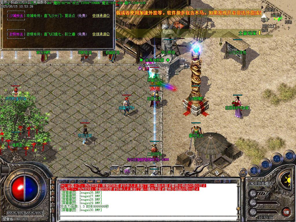 Images31.BMP