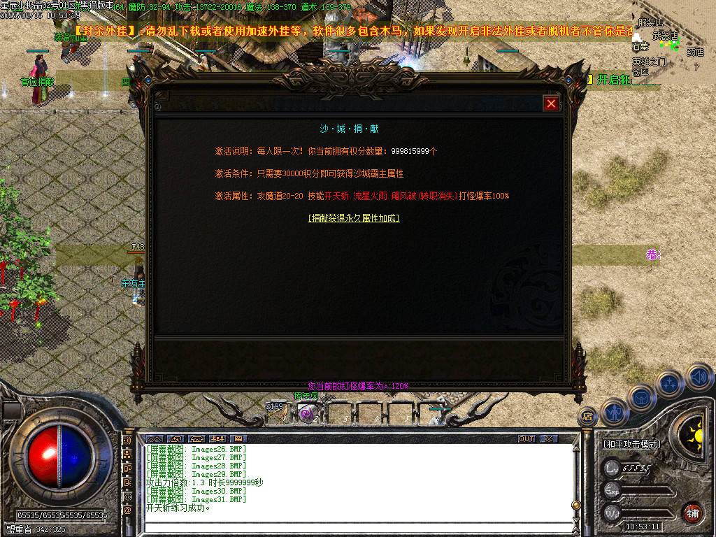 Images32.BMP