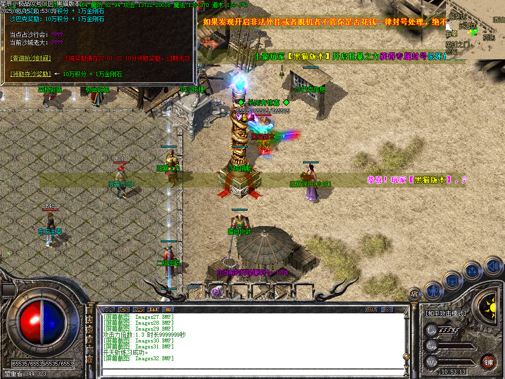 Images33.BMP