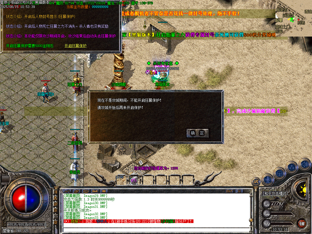 Images34.BMP