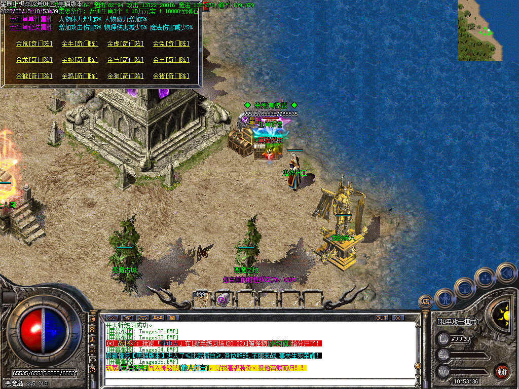 Images36.BMP