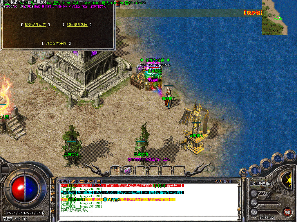 Images38.BMP