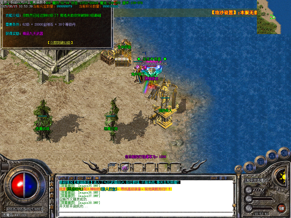 Images39.BMP
