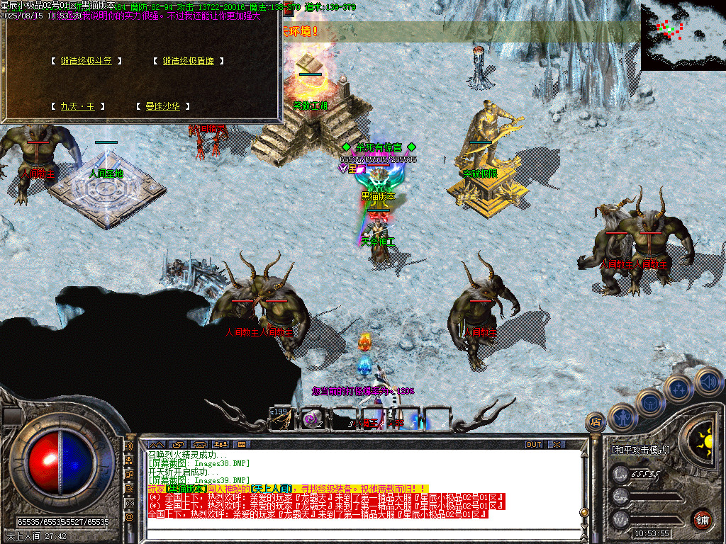 Images40.BMP