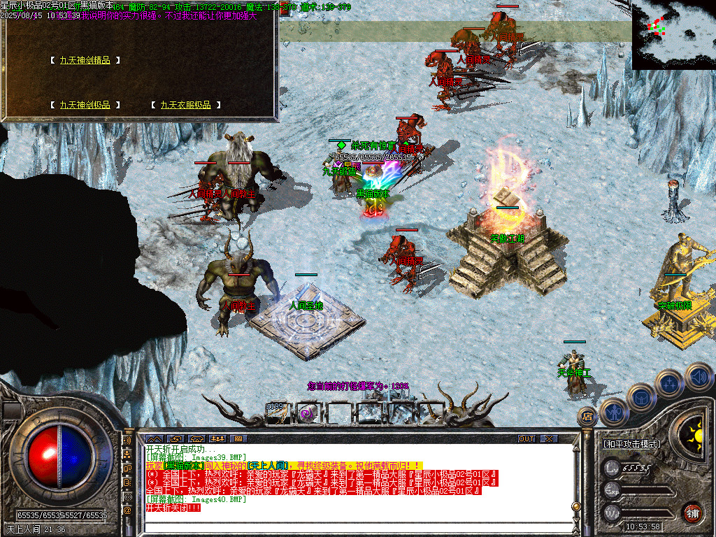 Images41.BMP