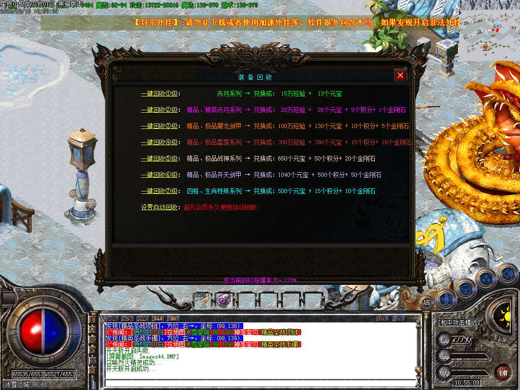 Images45.BMP