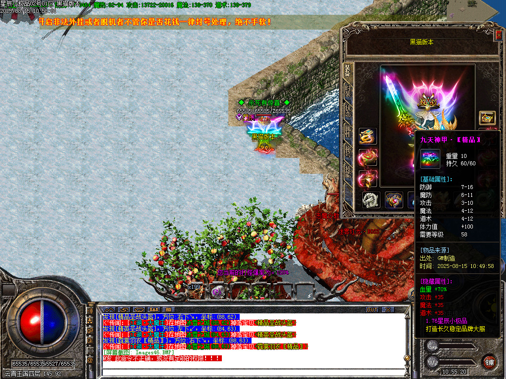 Images47.BMP