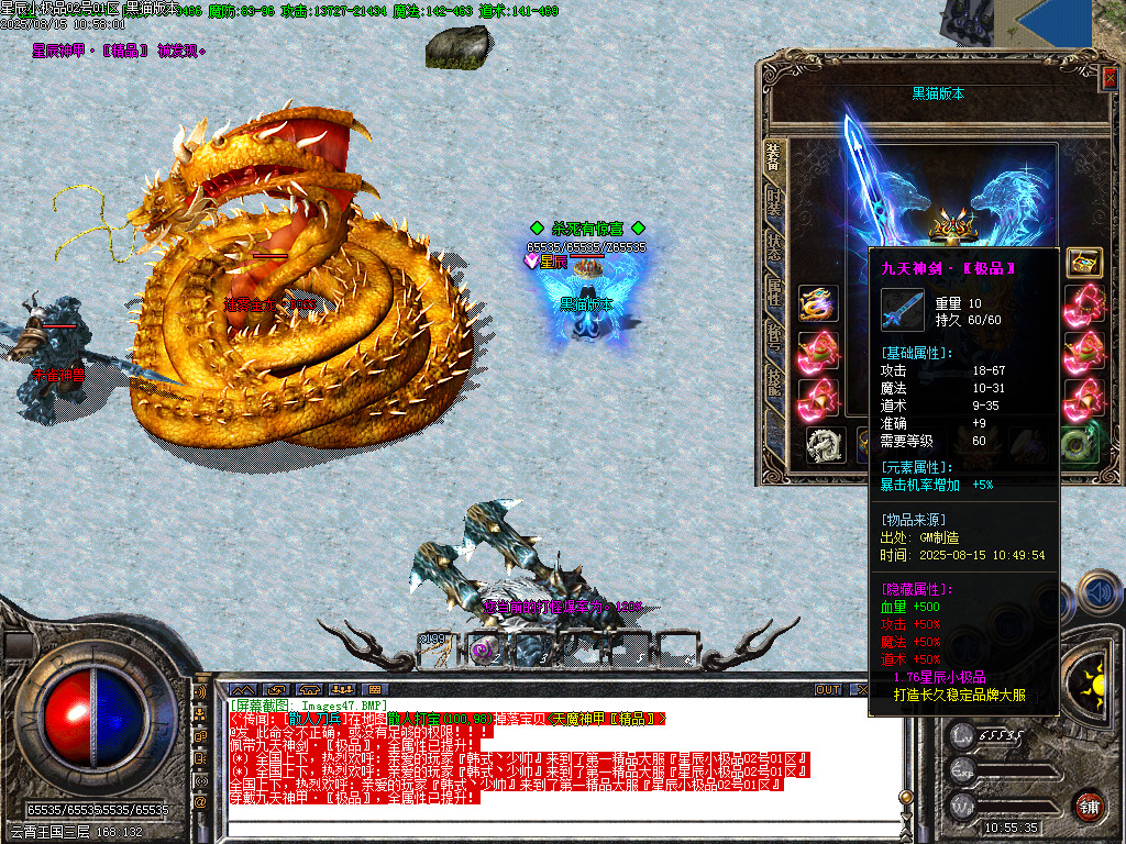 Images48.BMP