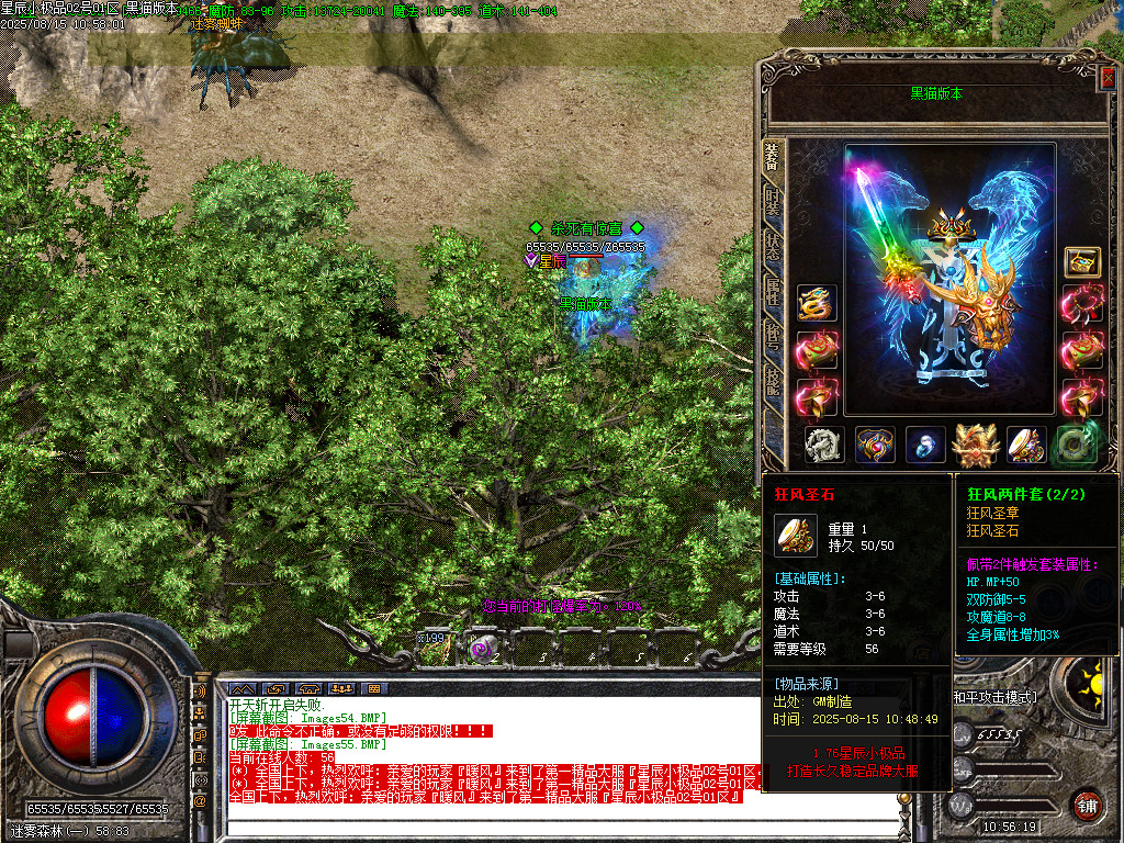 Images56.BMP
