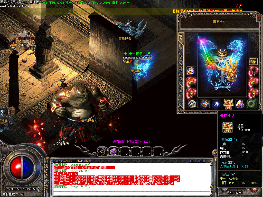 Images57.BMP