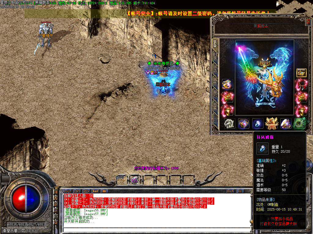 Images58.BMP