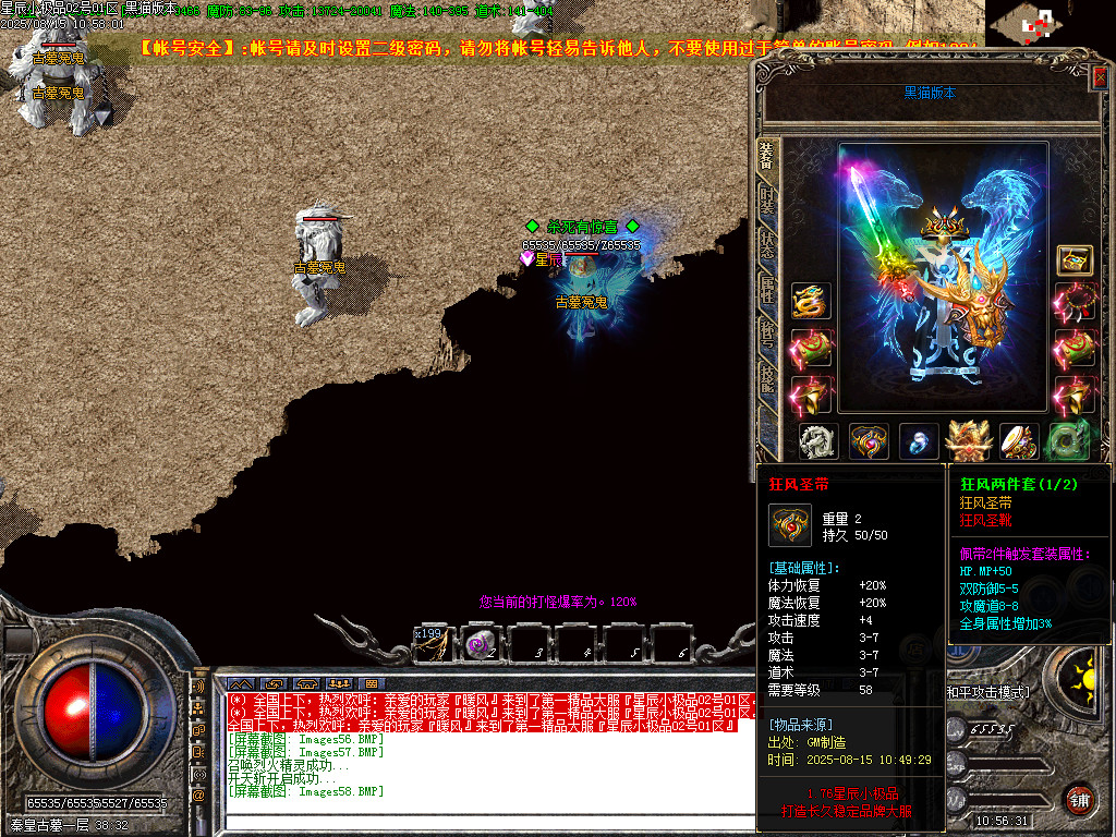 Images59.BMP