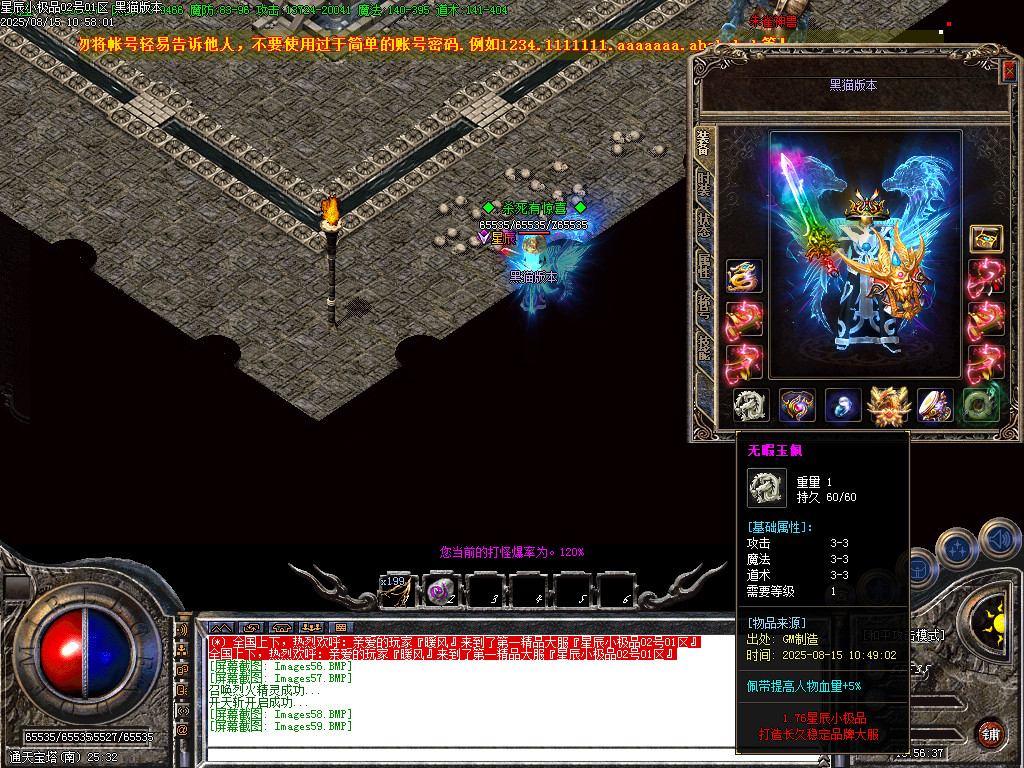 Images60.BMP