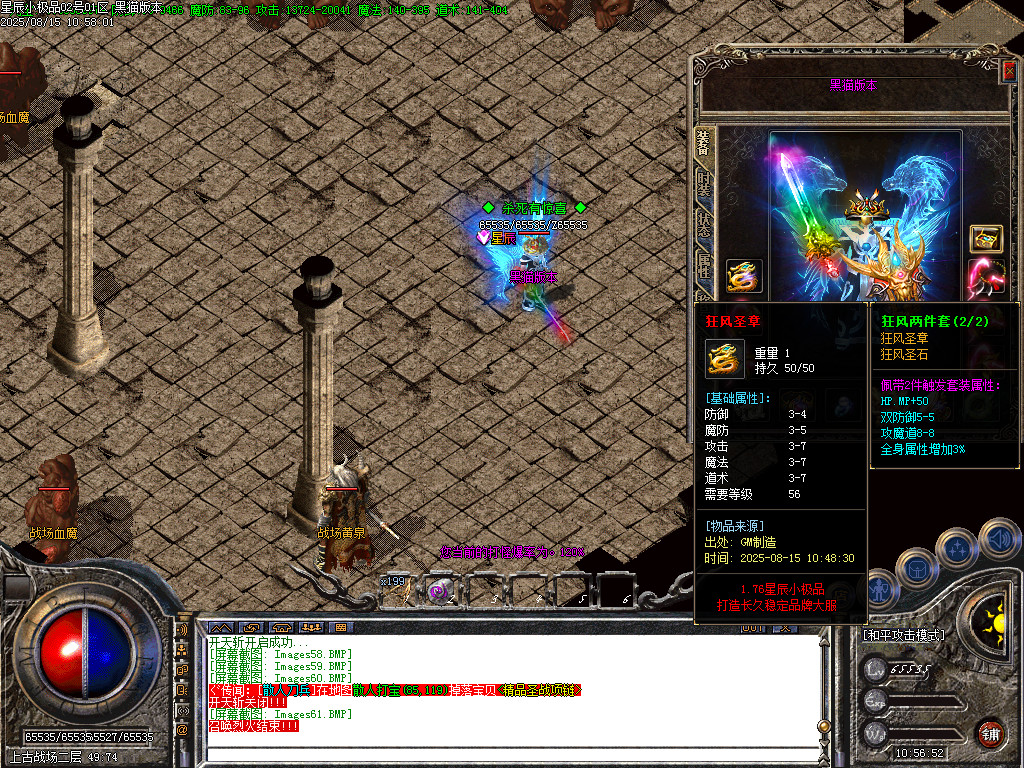 Images61.BMP
