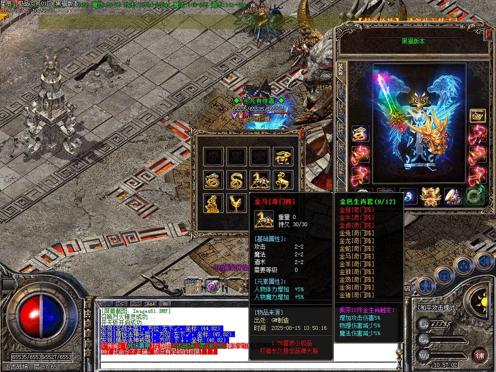Images62.BMP