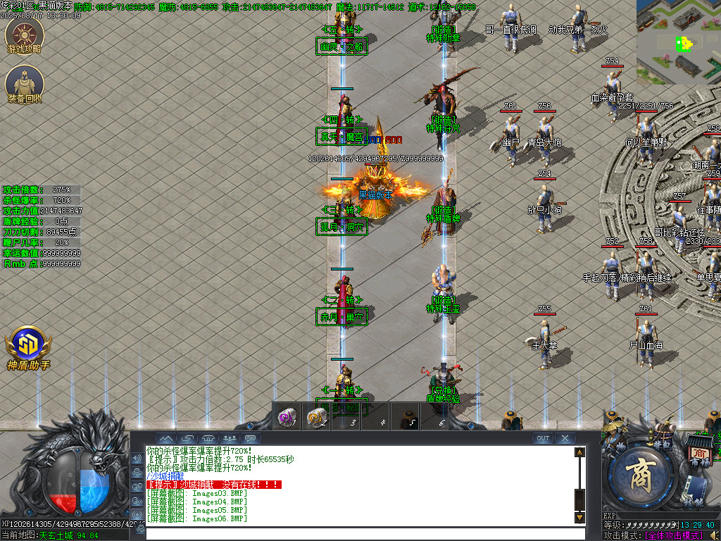 Images07.BMP