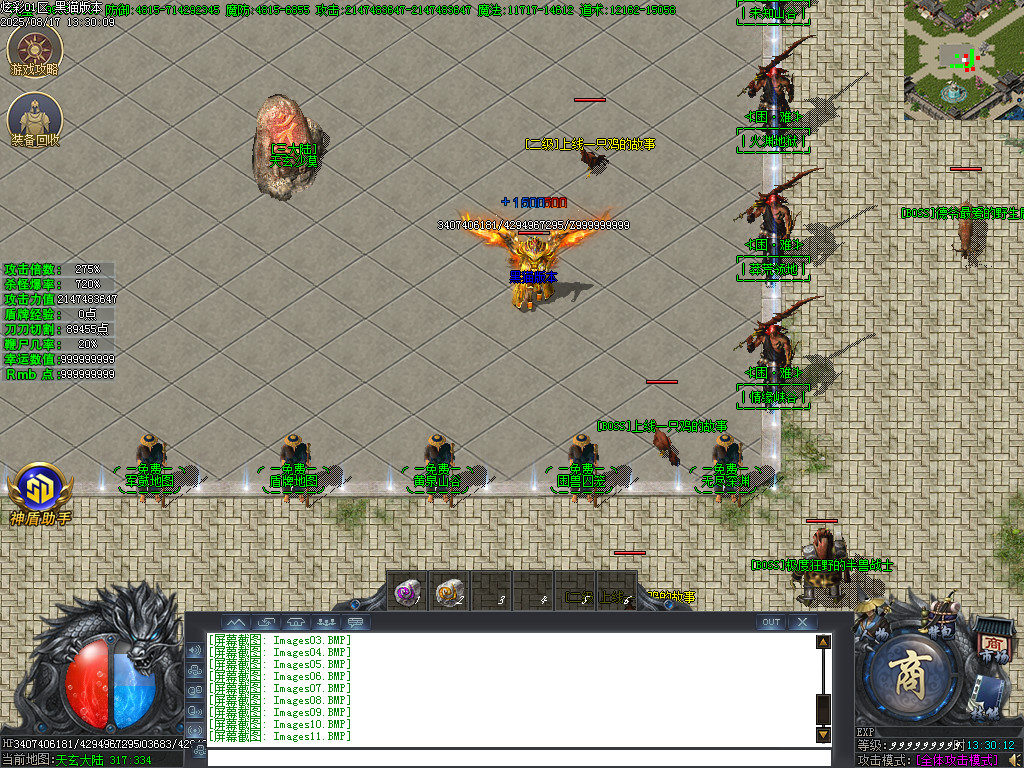 Images12.BMP