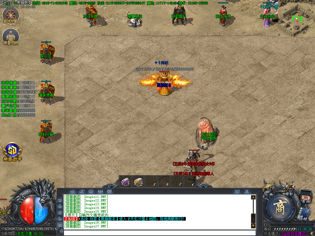 Images18.BMP