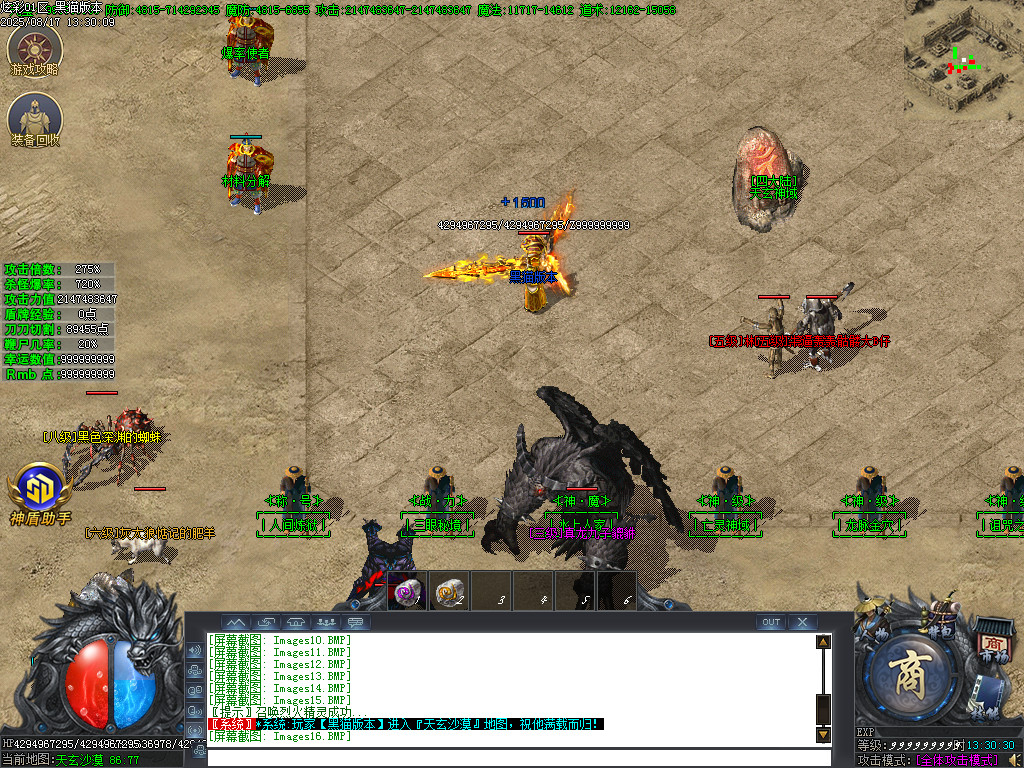 Images17.BMP