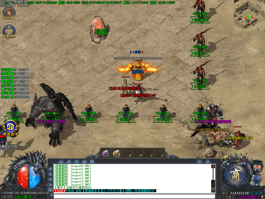 Images16.BMP