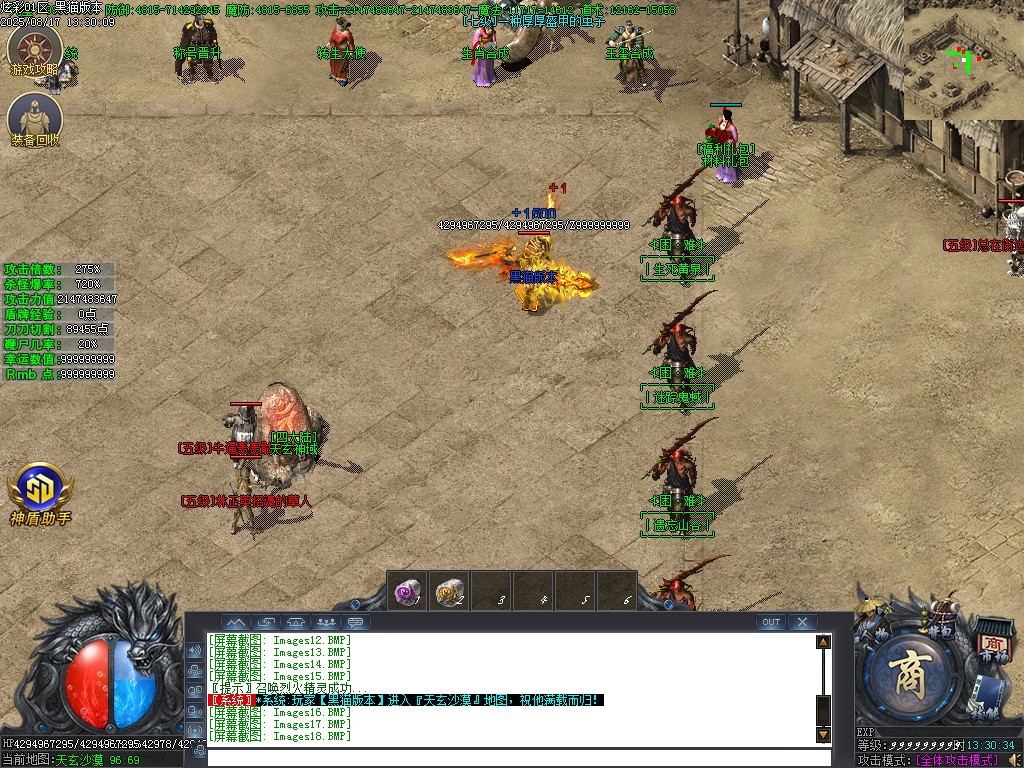 Images19.BMP