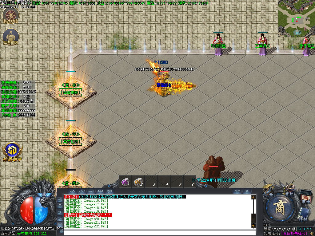 Images23.BMP
