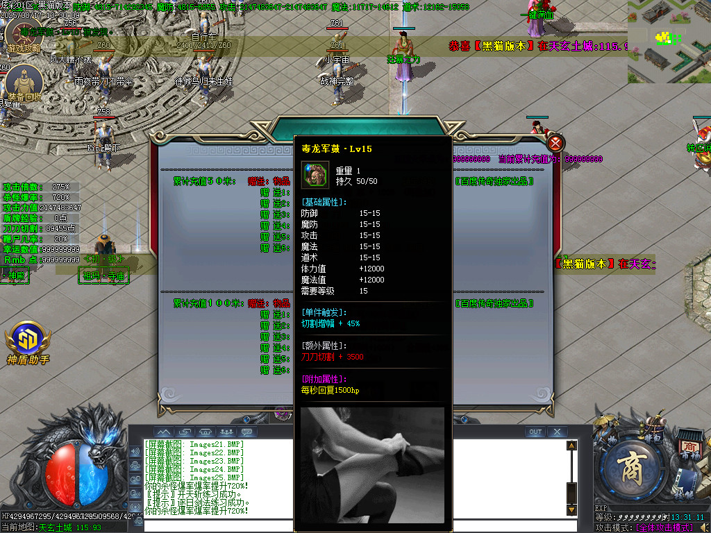 Images26.BMP