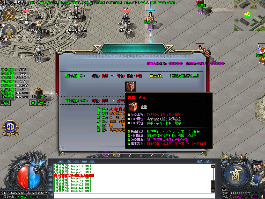 Images25.BMP